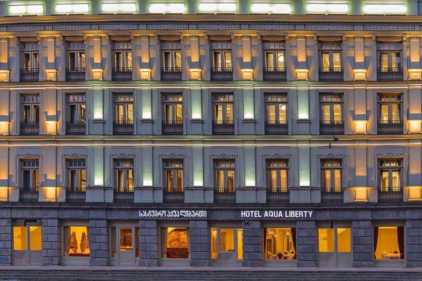 Hotel Aqua Freedom Tbilisi Zewnętrze zdjęcie